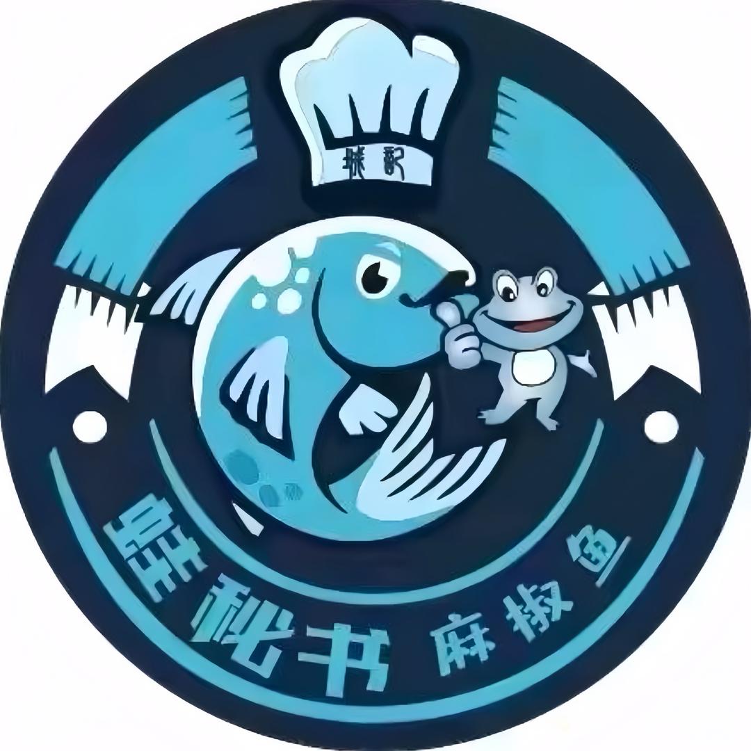 蛙秘书麻椒鱼盐城爱琴海玫瑰天街店