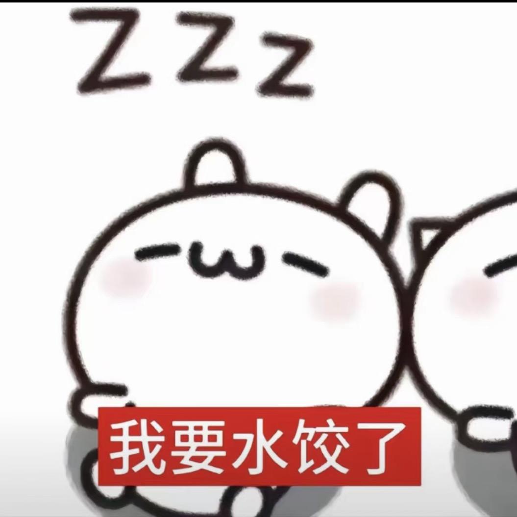 AAA建材批发林总