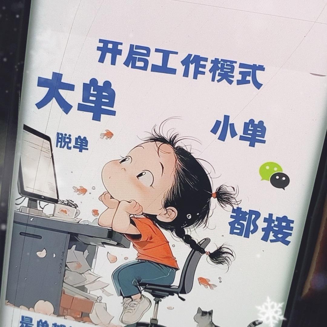 失联传达心意，拉黑也能帮找到打电话