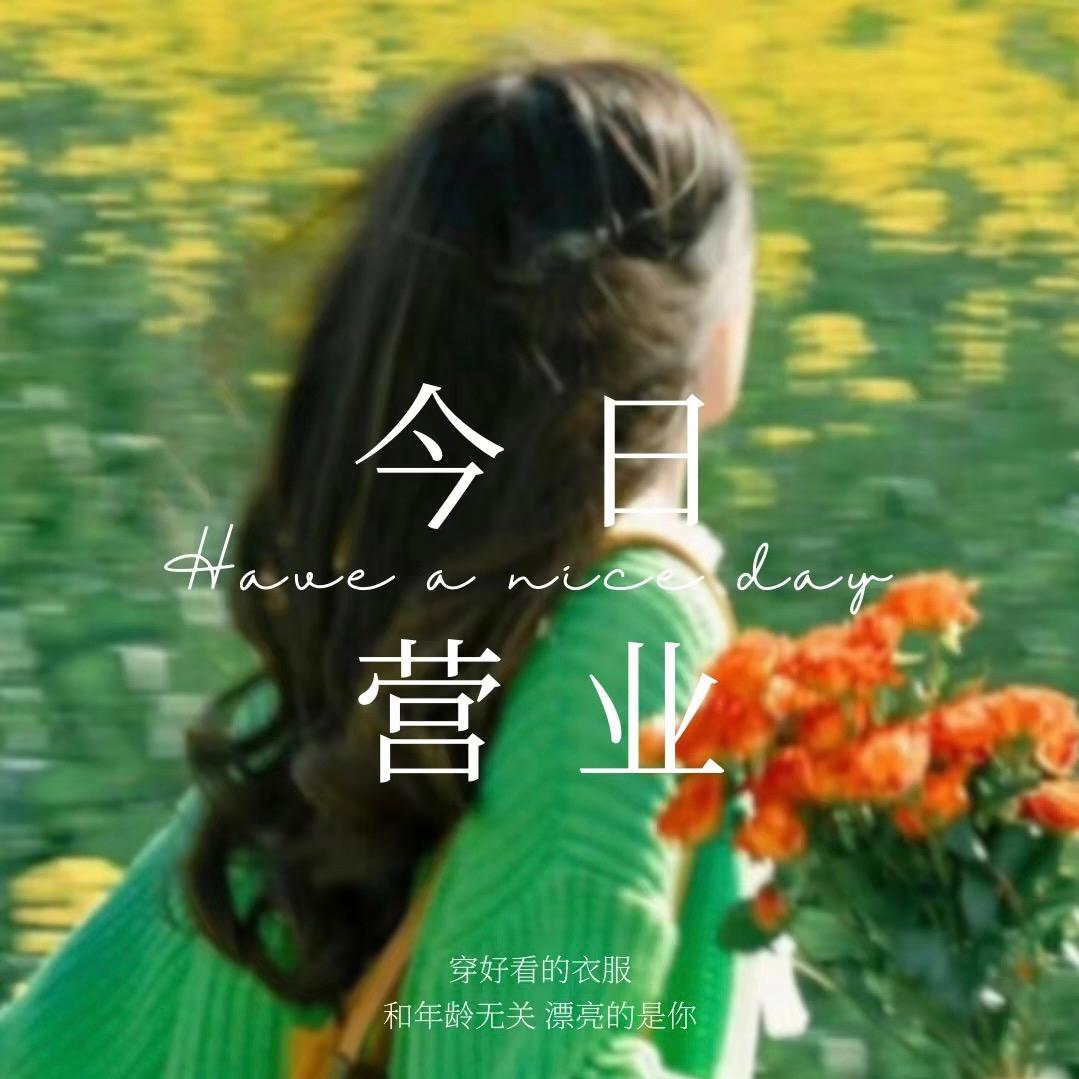 一姐姐