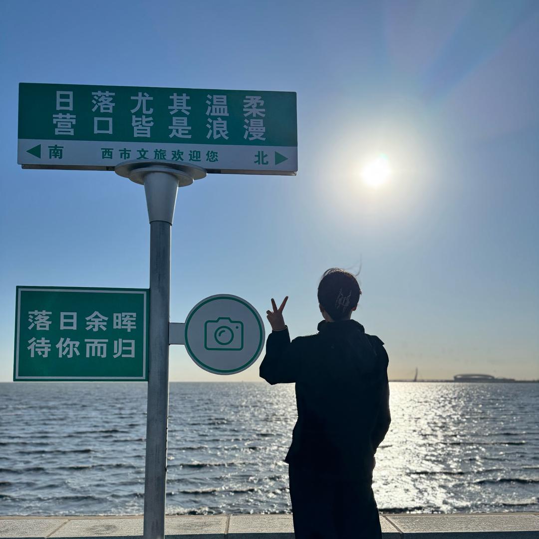 笑诺倾心💕