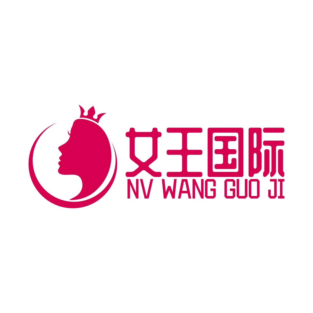 女王国际进口美妆