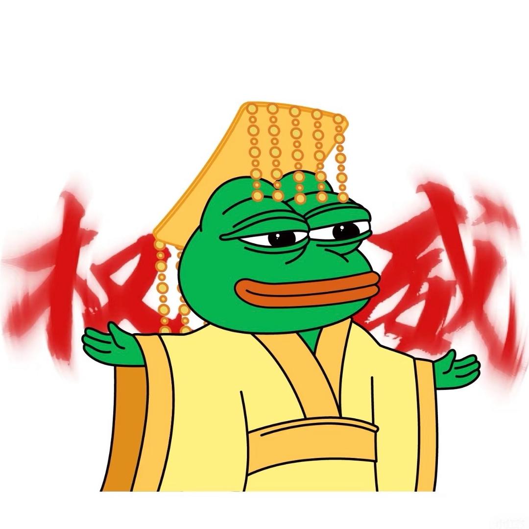 哇哒吸蛙