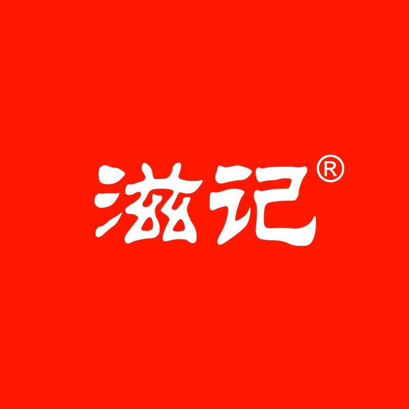 滋记之滋享生活