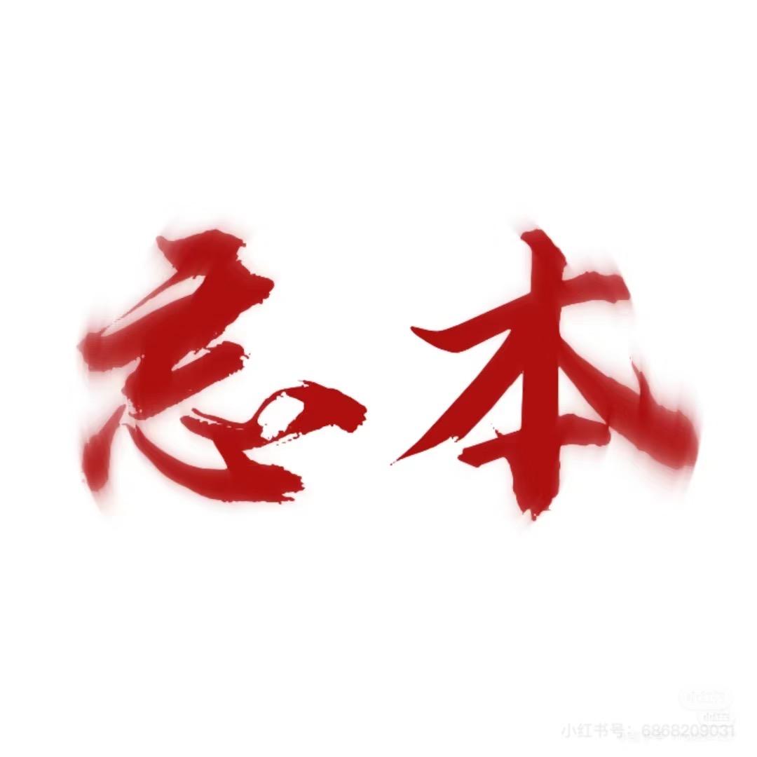 旺旺晓晓苏