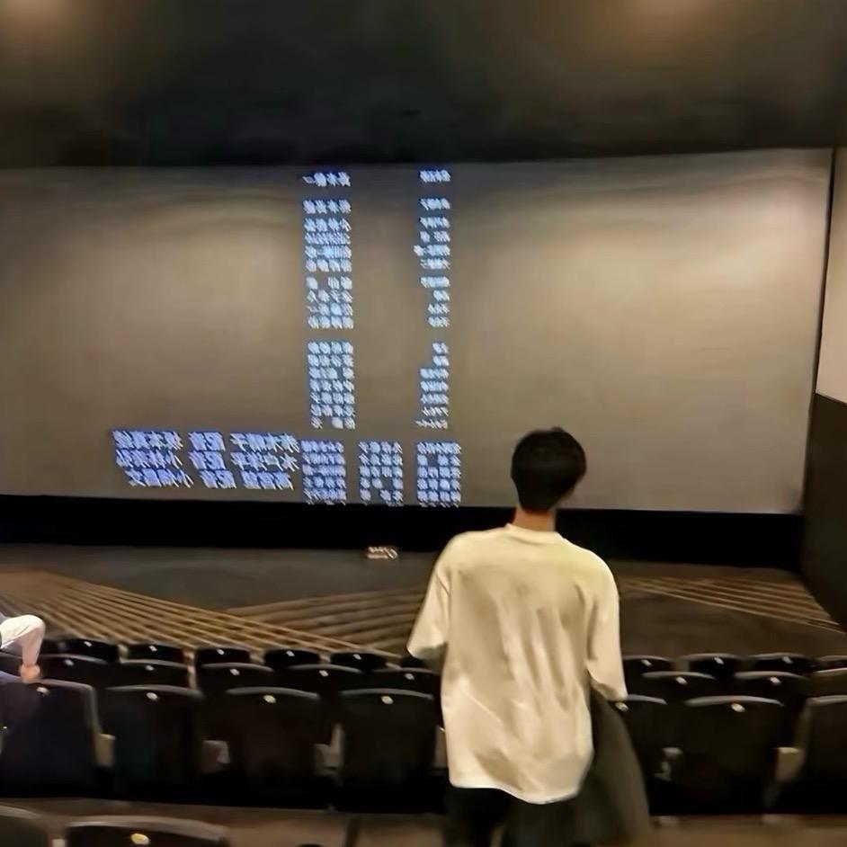以山向海