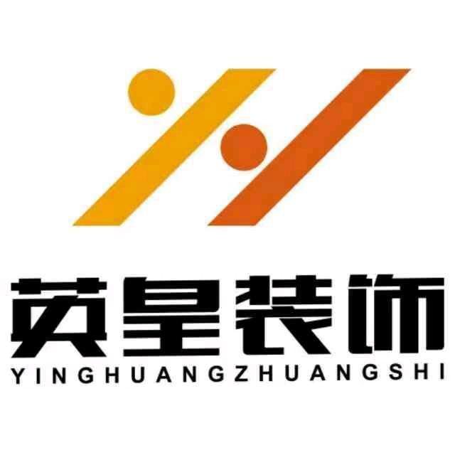 武安装修·小馬老板