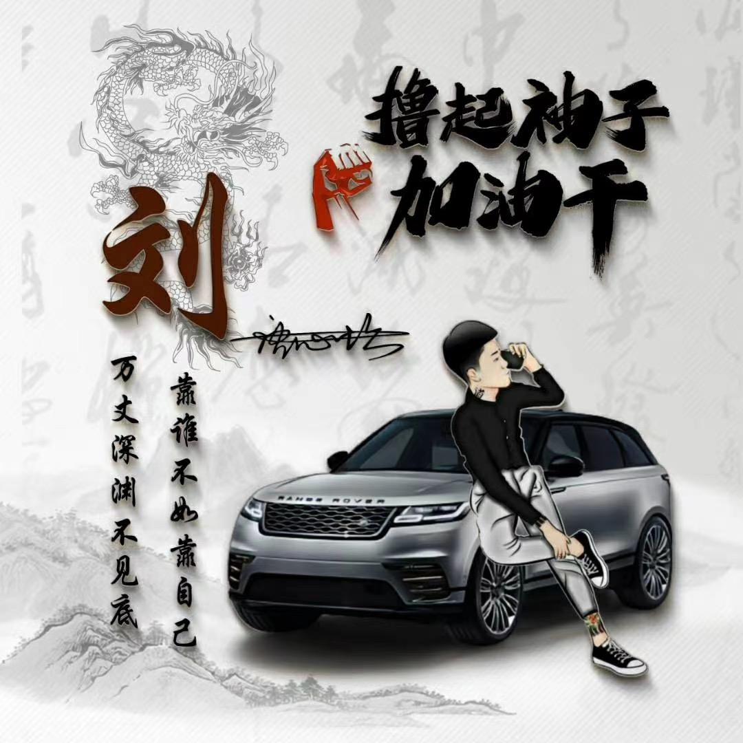 封心锁爱