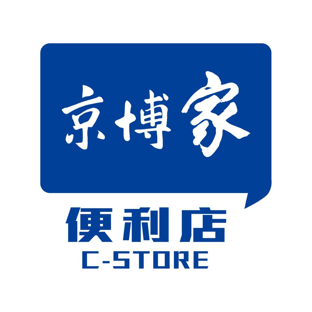 京博家便利店