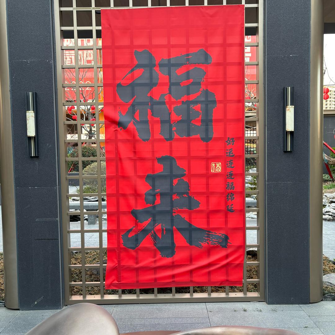 周口凤铝新家装门窗