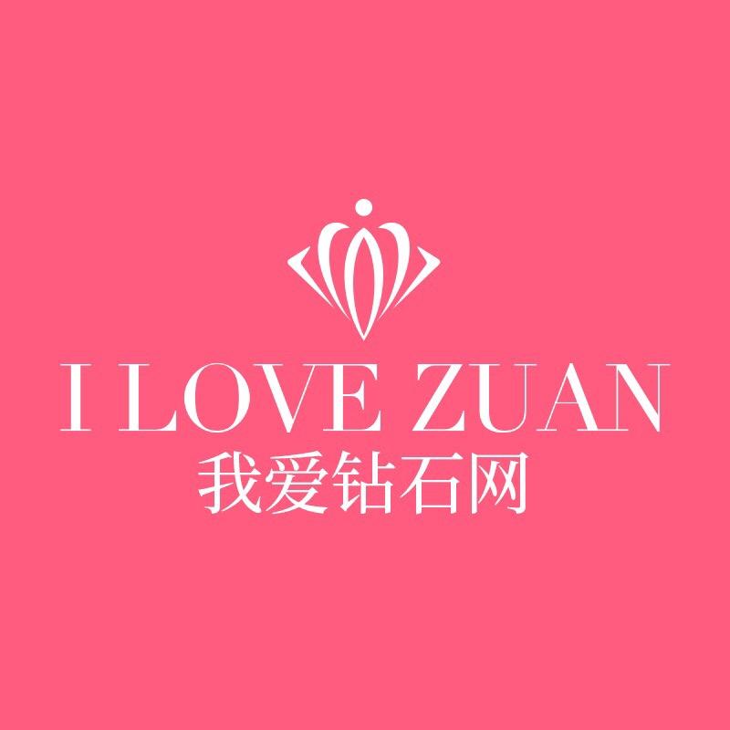 我爱钻石网深圳市钻永恒科技有限公司珠宝专卖店
