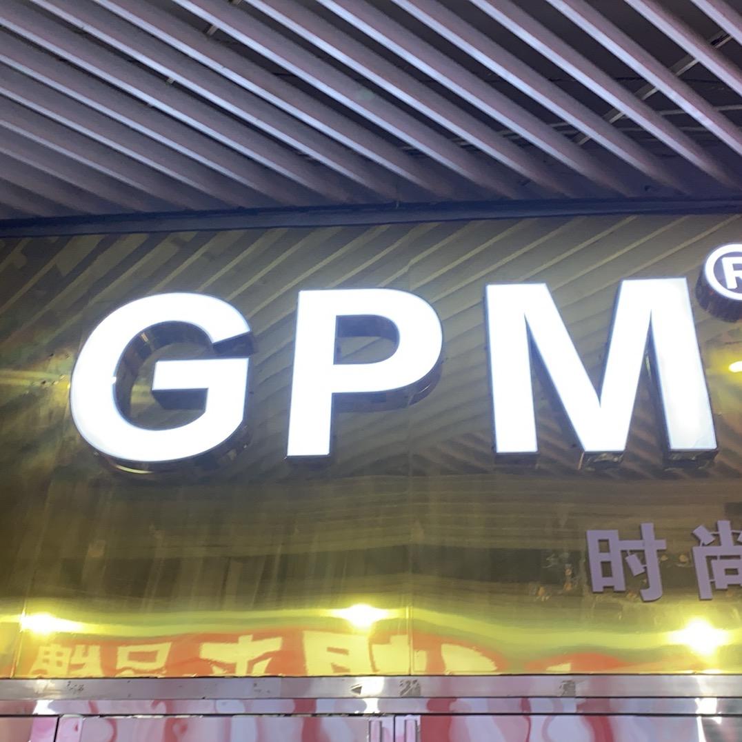 GPM时尚男装
