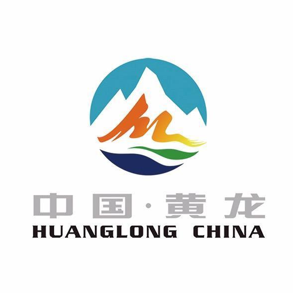 黄龙风景名胜区