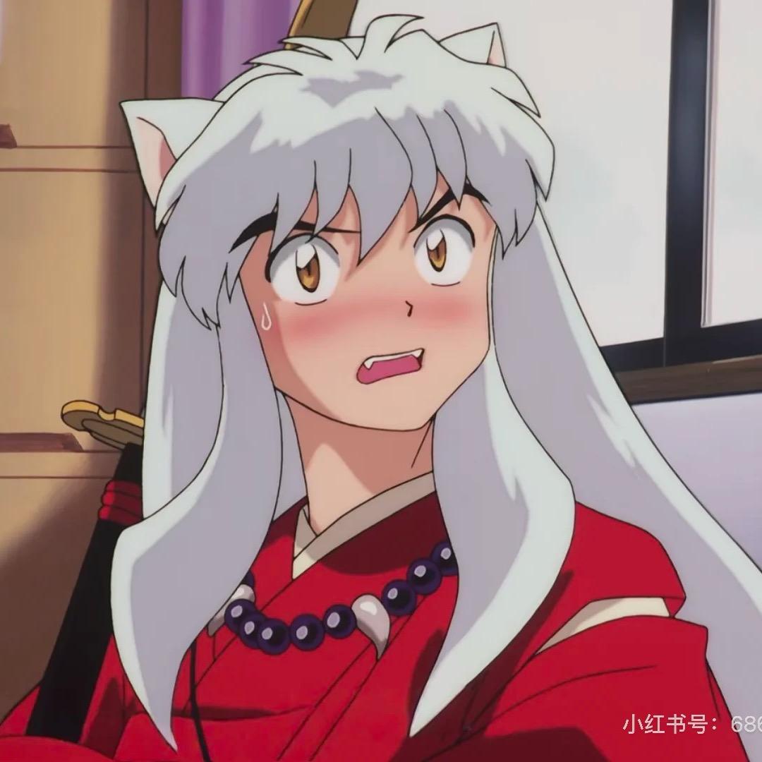 遇久