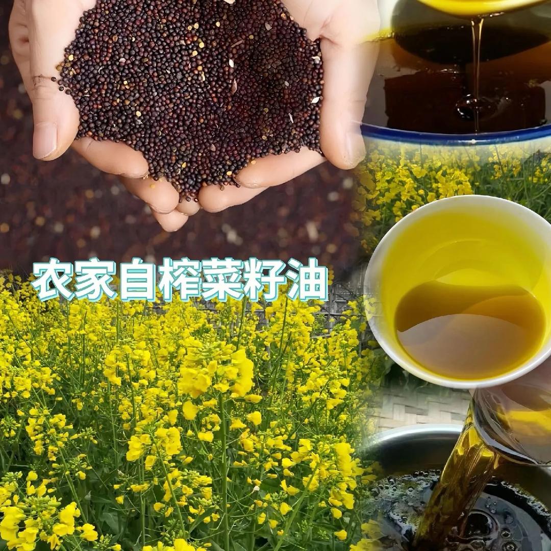 榨油坊