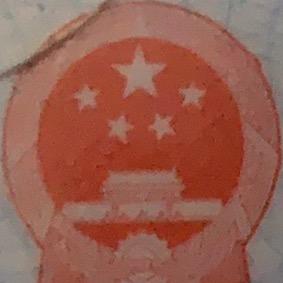 ✌︎( ˙-˙︎︎︎ )