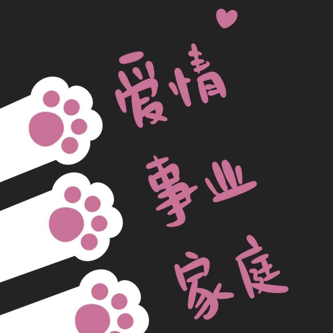 小事一桩