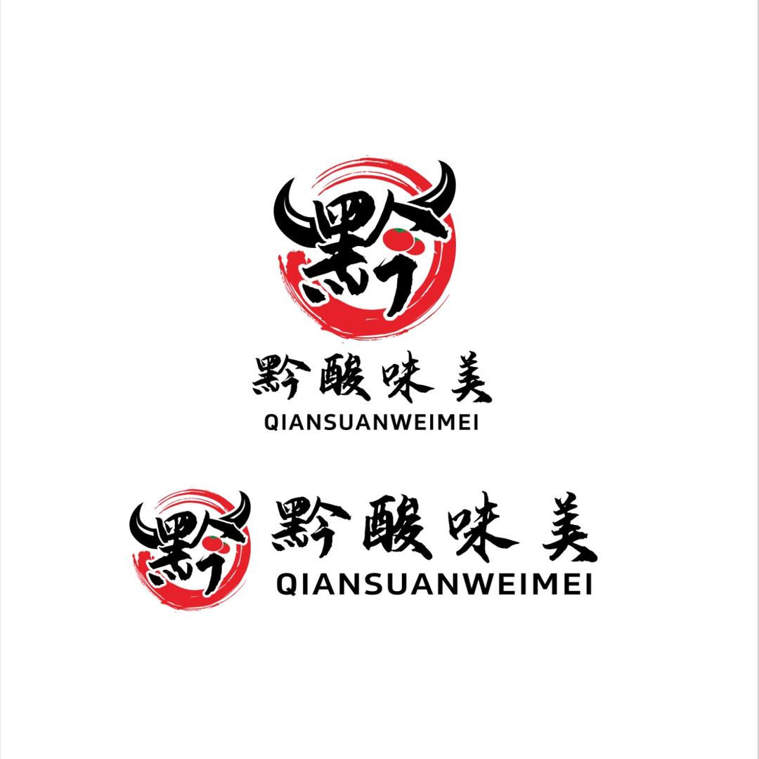黔酸味美酸汤牛肉火锅（福利号）