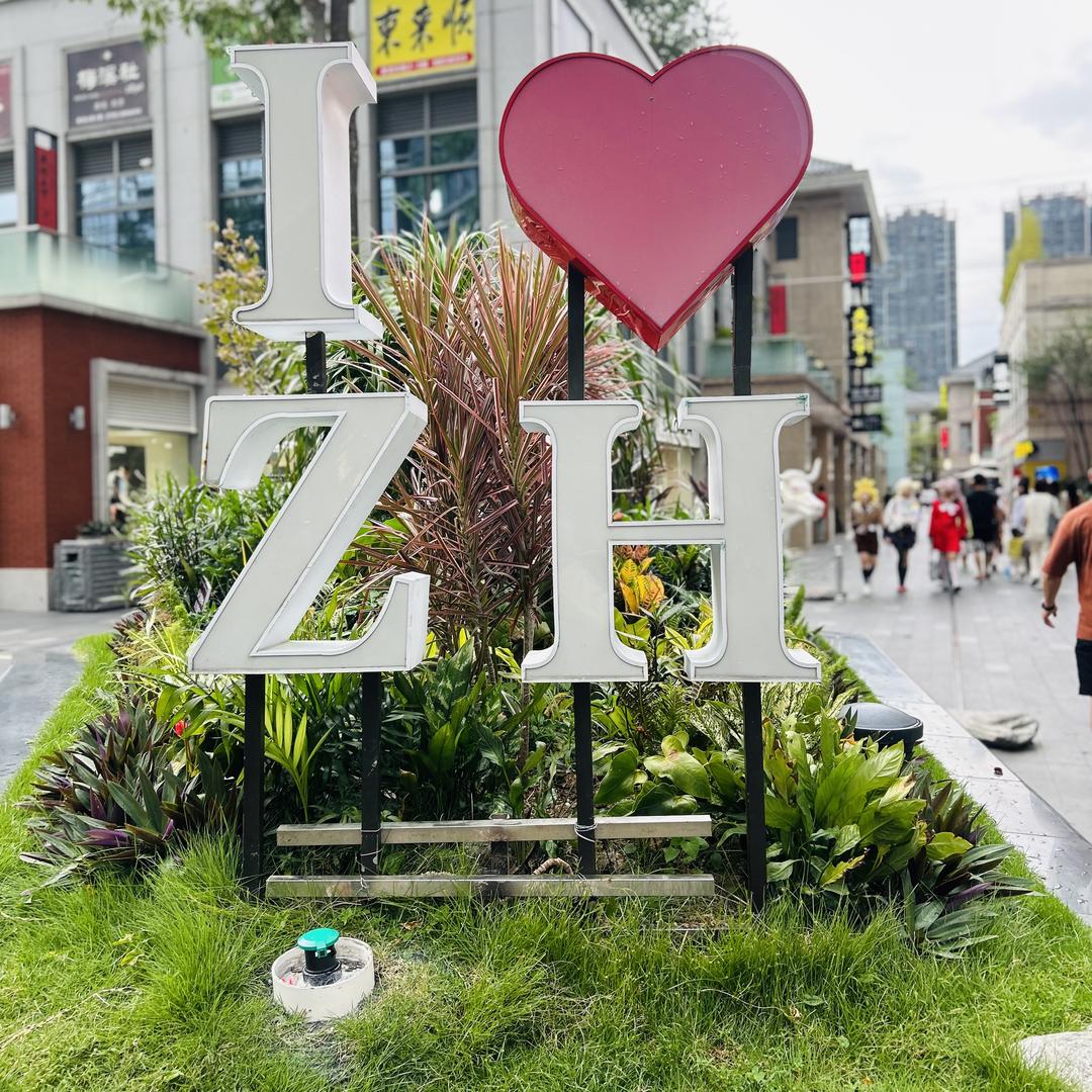 大牌名生体育精选