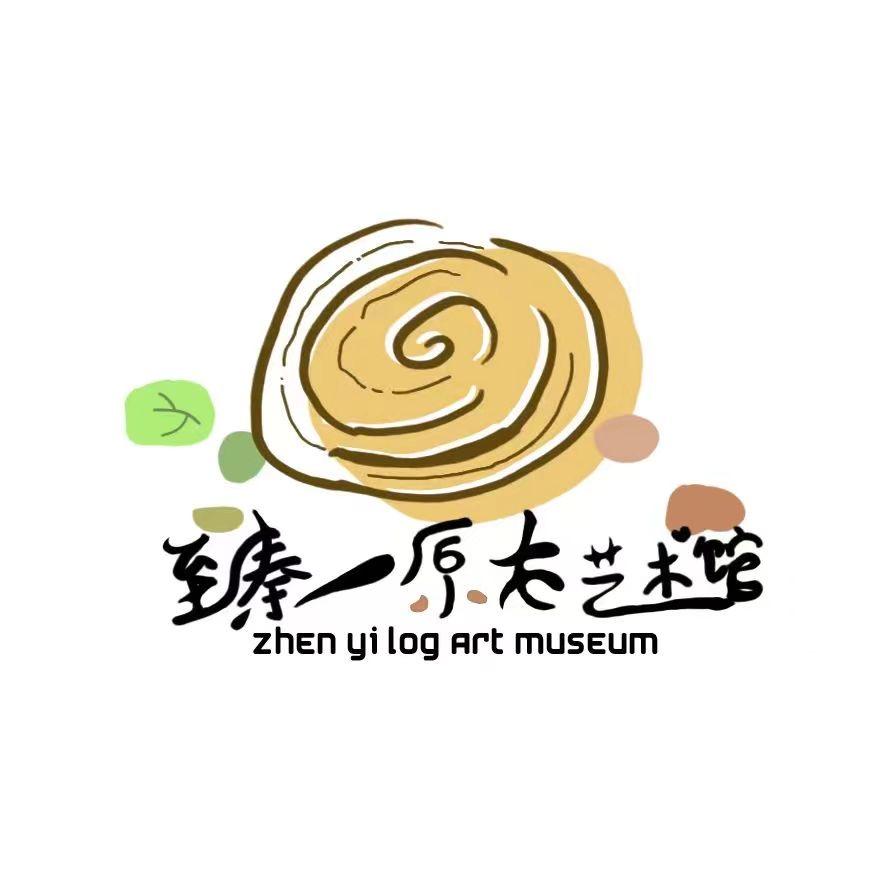 臻一原木艺术馆