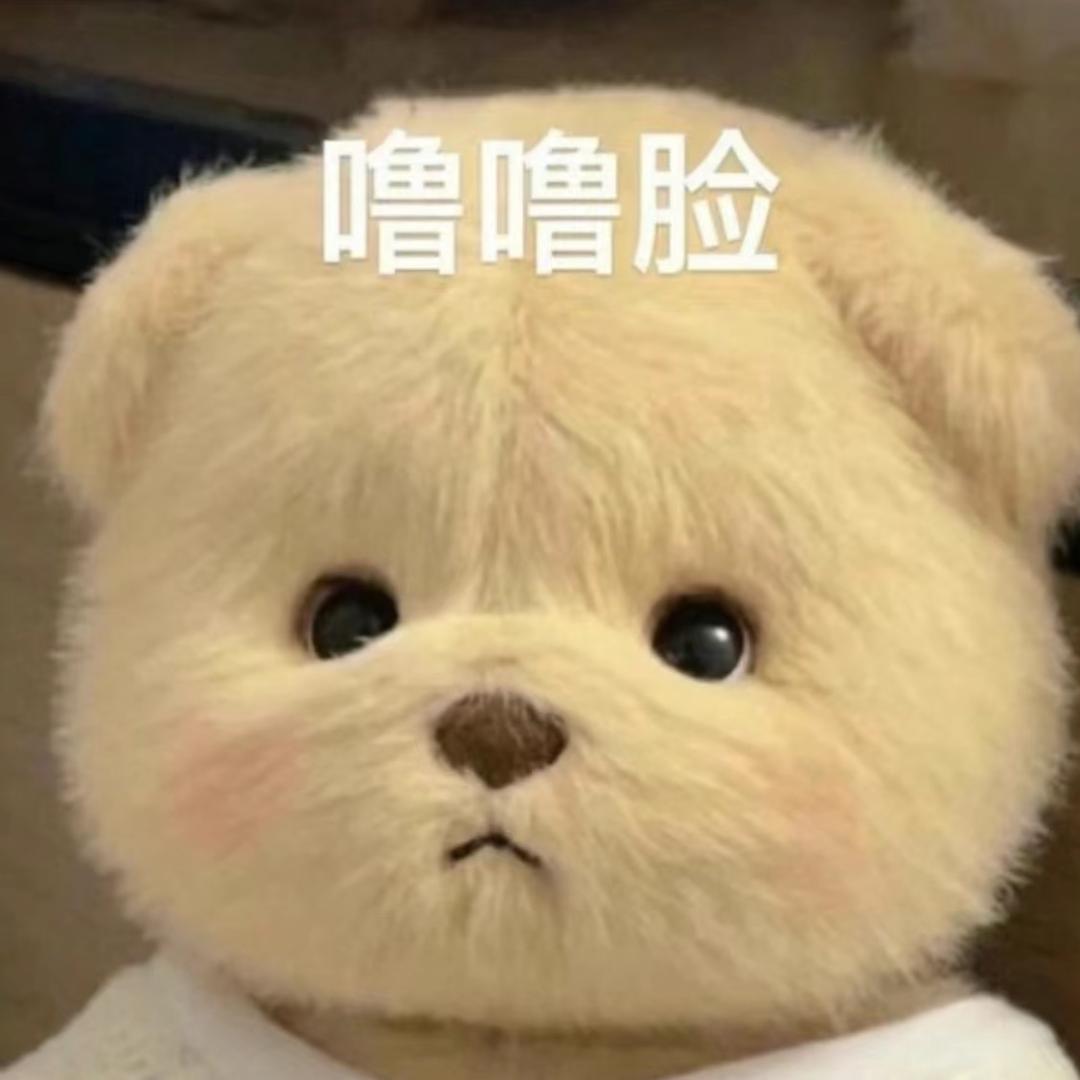 亮晶晶