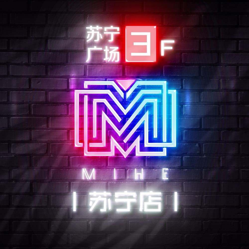 密盒逃脱《苏宁店》