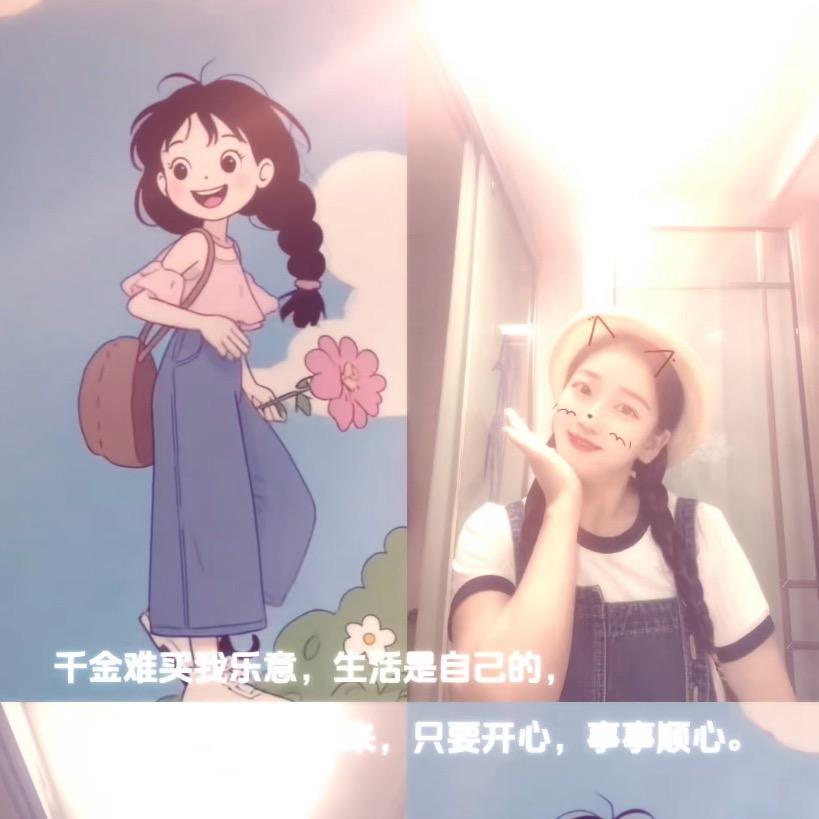 曦汐麻麻