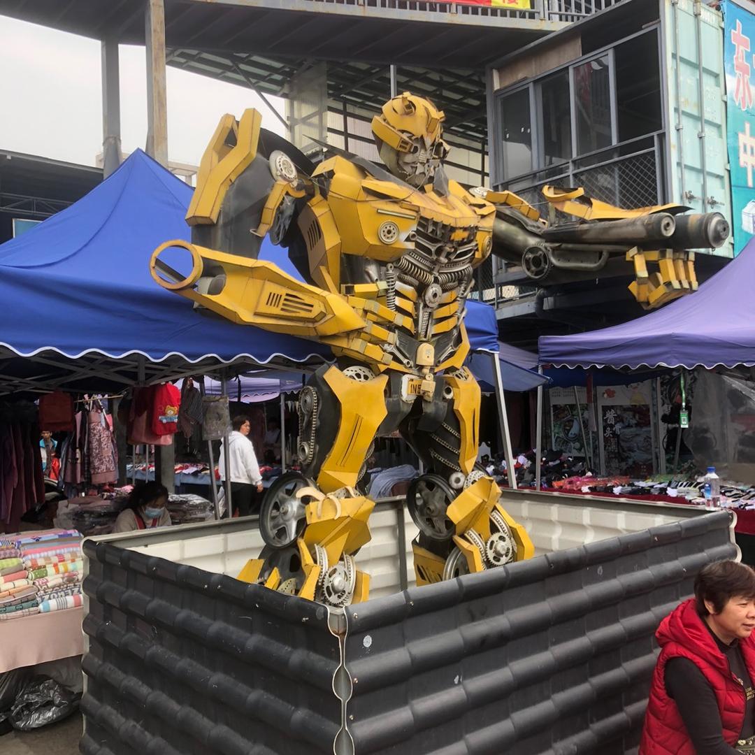 转角遇到你