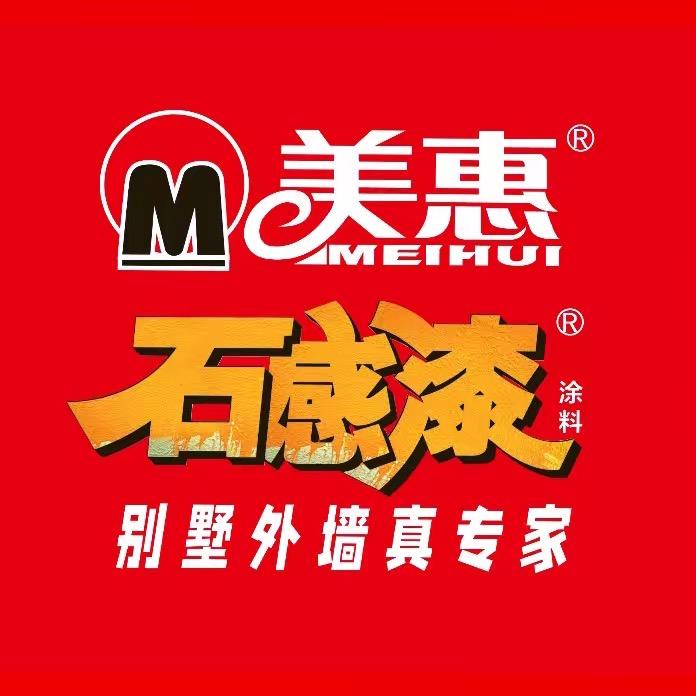 美惠石感漆电白总代理