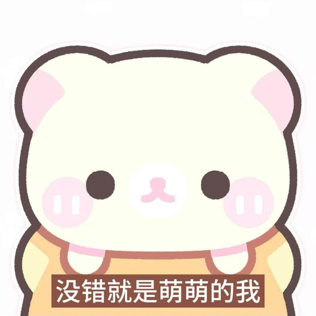你总说没关系