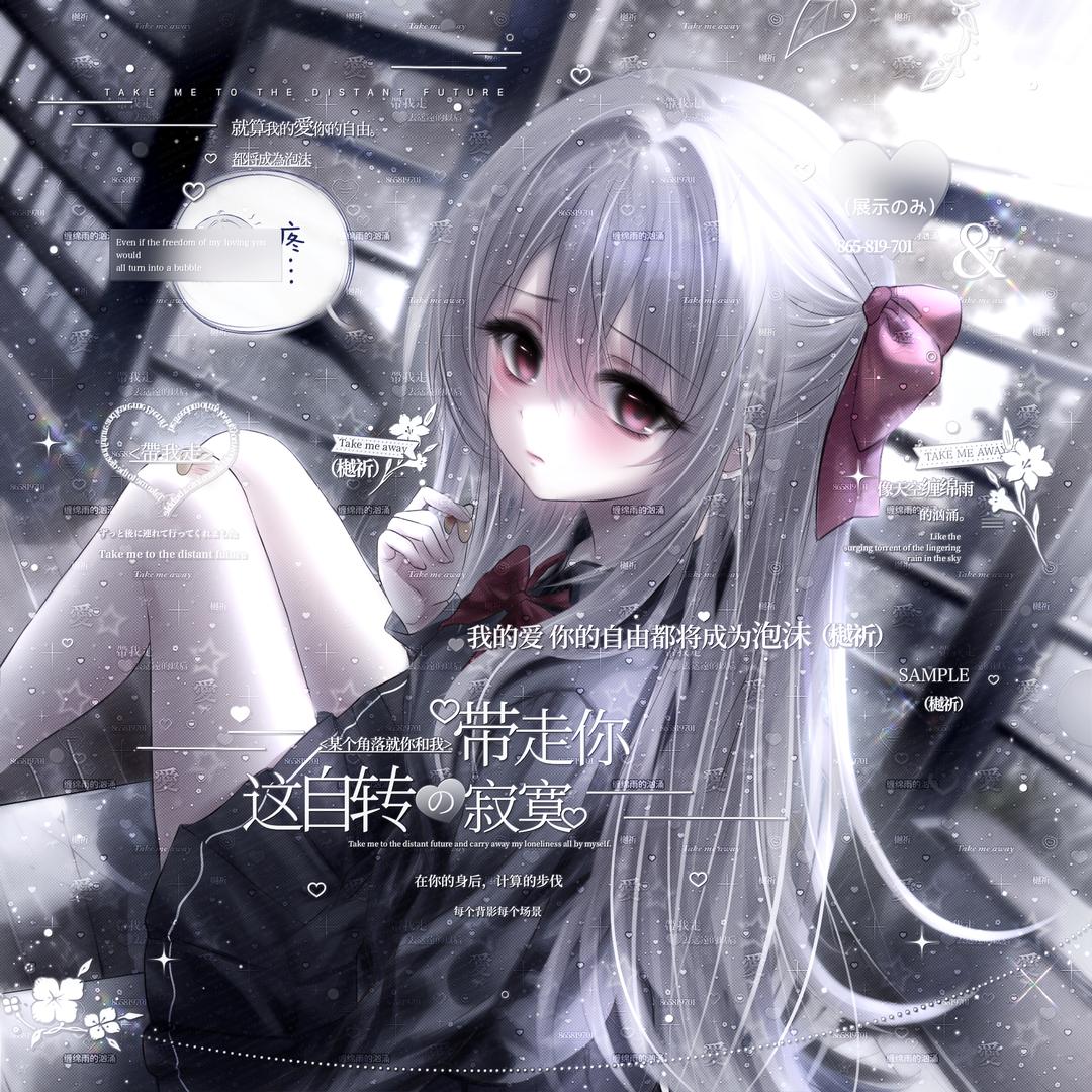 Sakuriel🍮