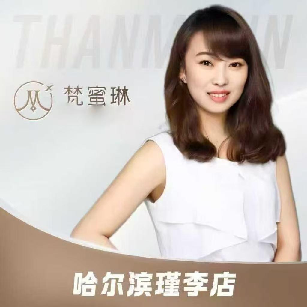 梵蜜琳护肤体验馆-红星熙墅店