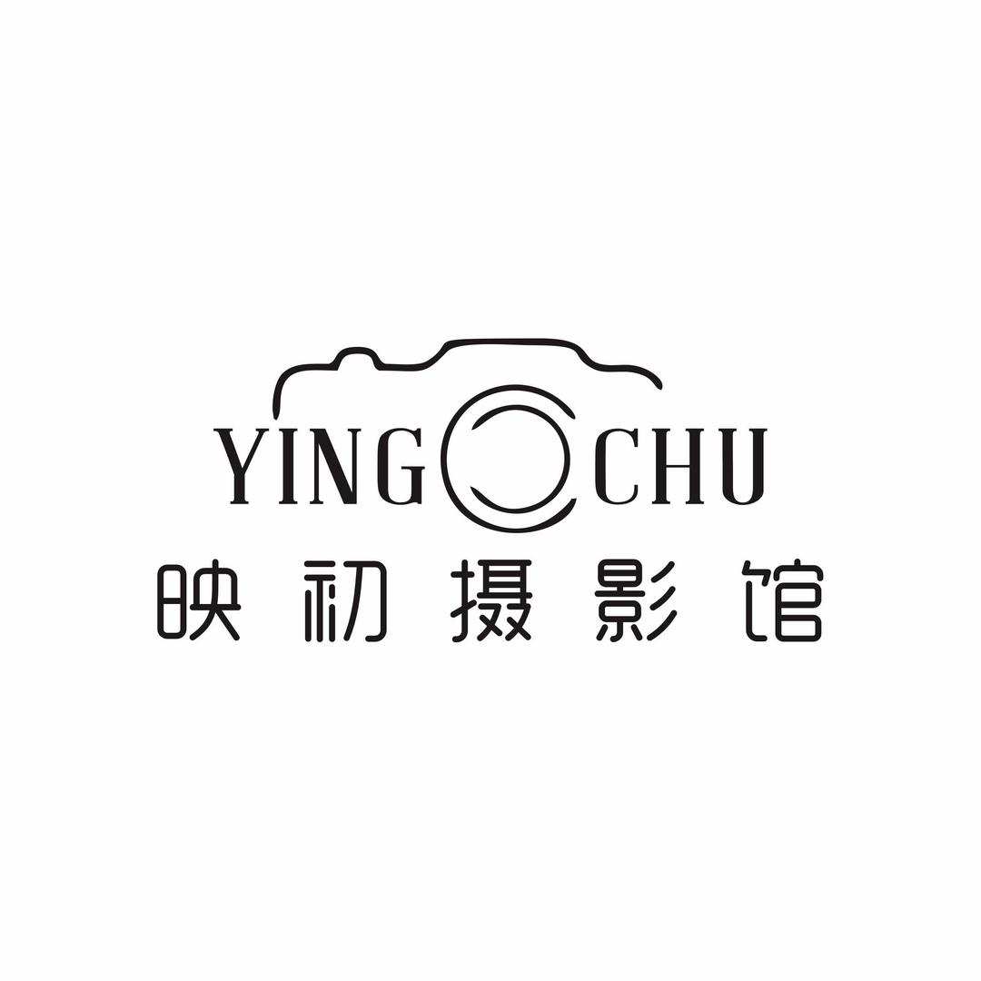 映初摄影馆官方号