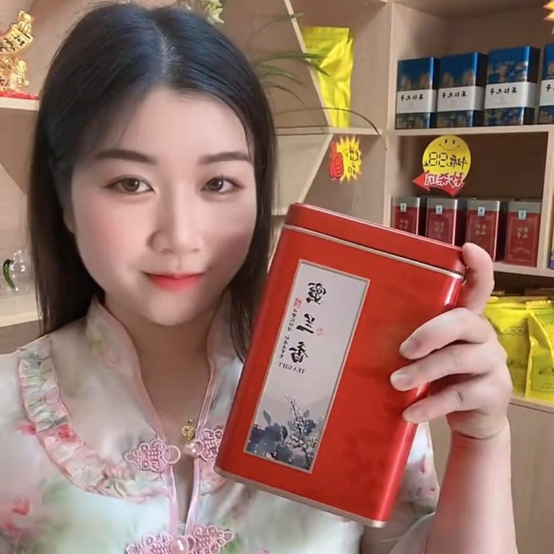 兰亦茶业