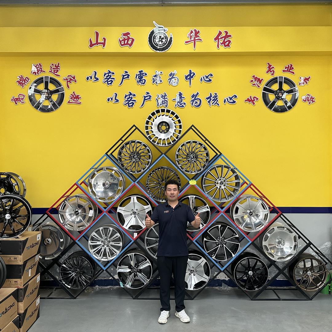 山西华佑轮胎轮毂（钢圈）置换运行中心
