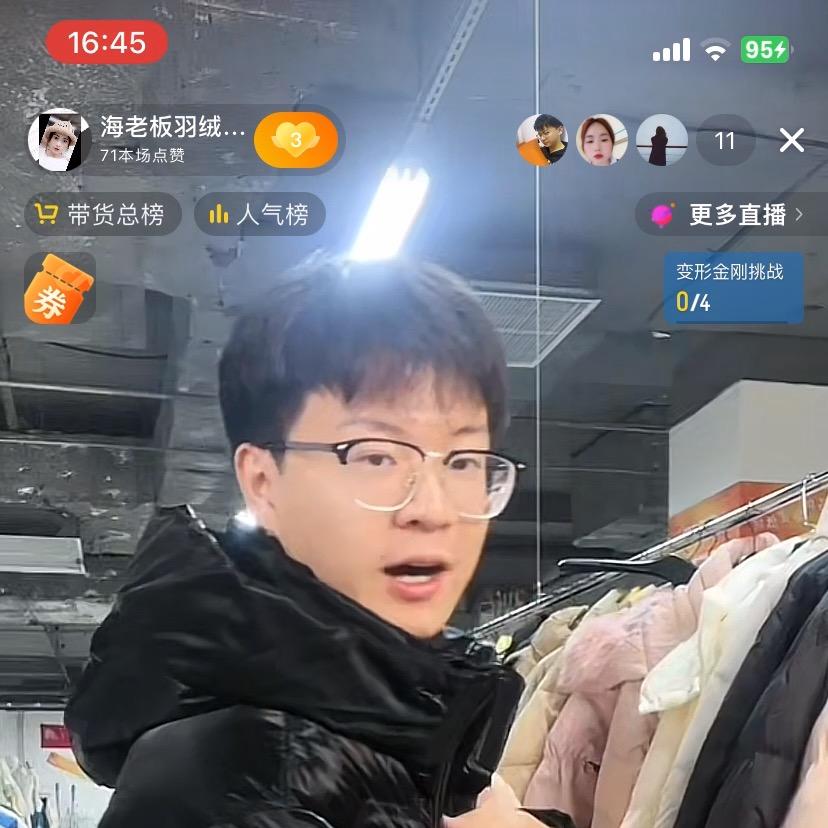 南美时装