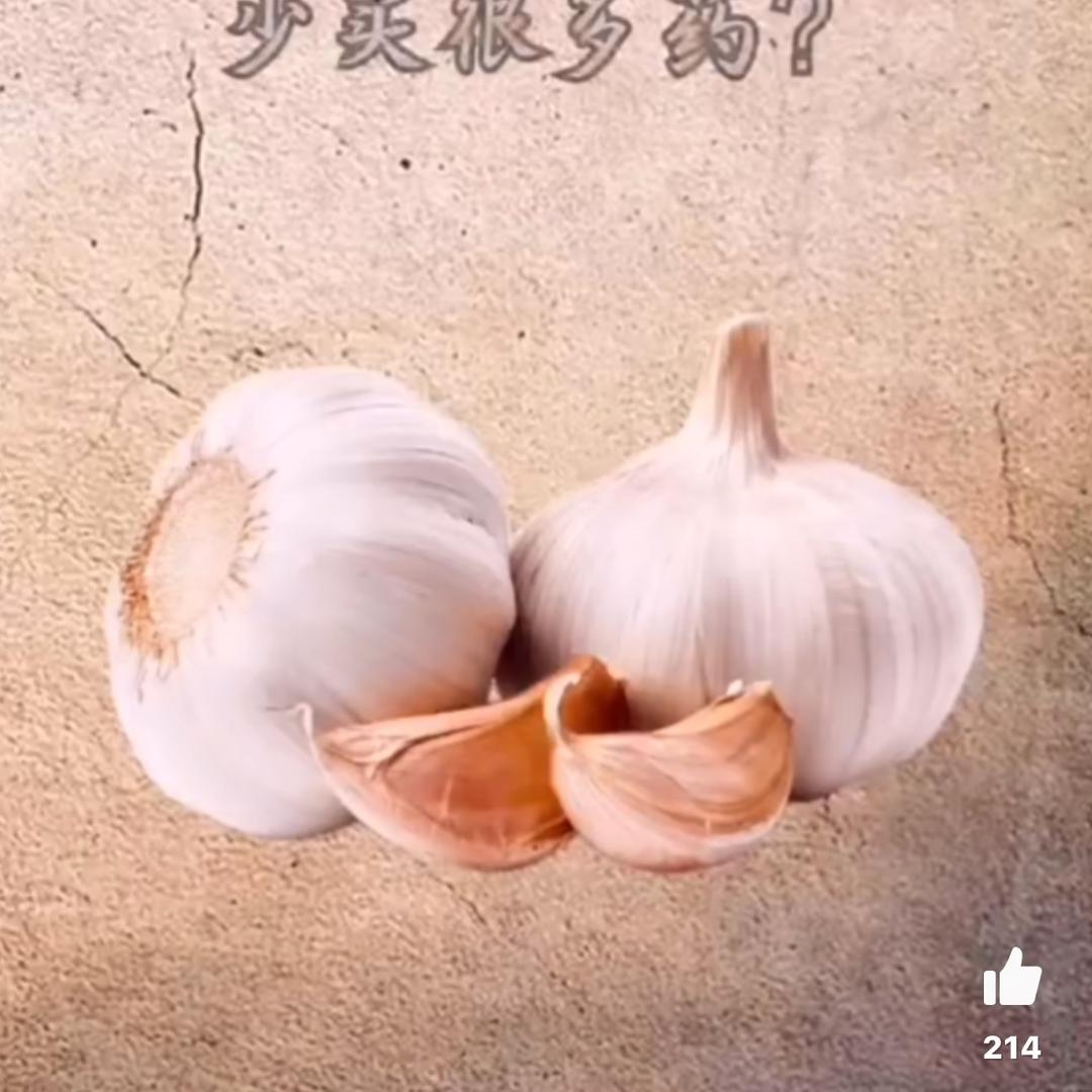 心情活跃