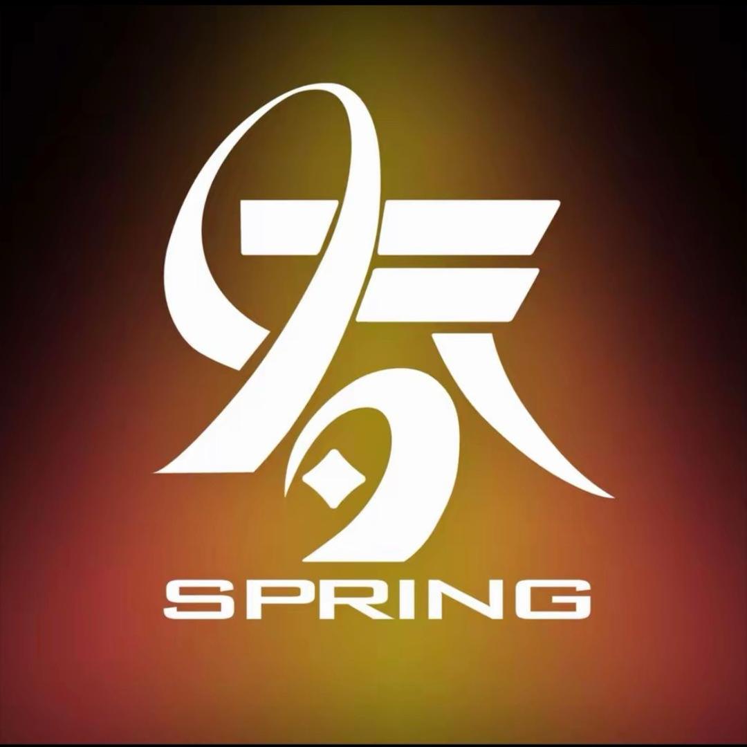春spring club 磊磊