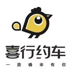 杭州喜行约车-司服瑶瑶