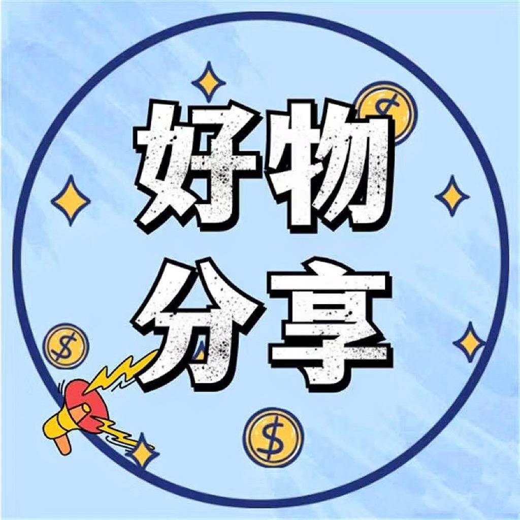 行走的种草机
