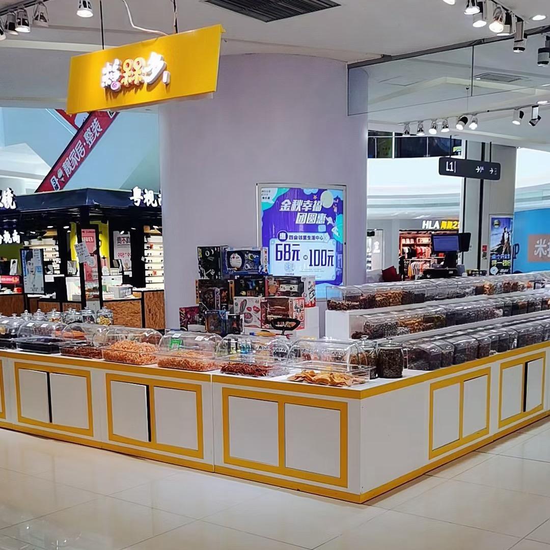 糖梅多（阿梅小店）