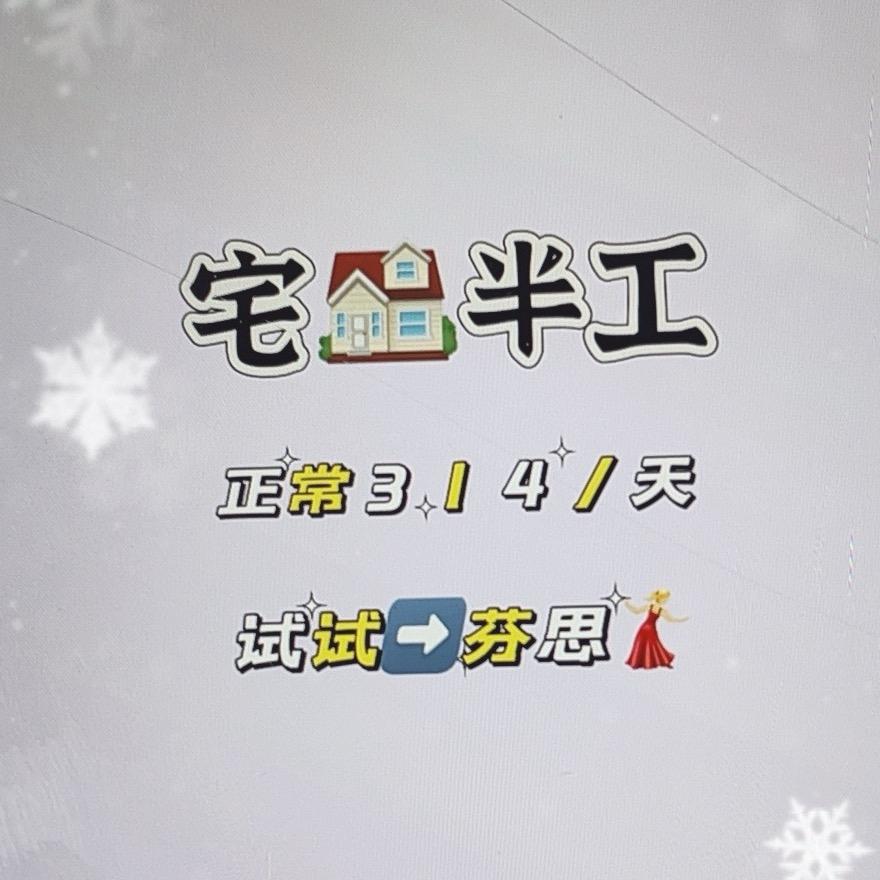 别我是谁