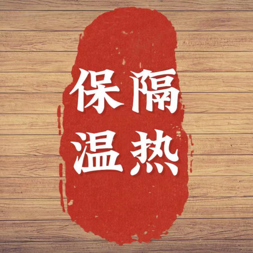 东玖隔热保温棉厂家
