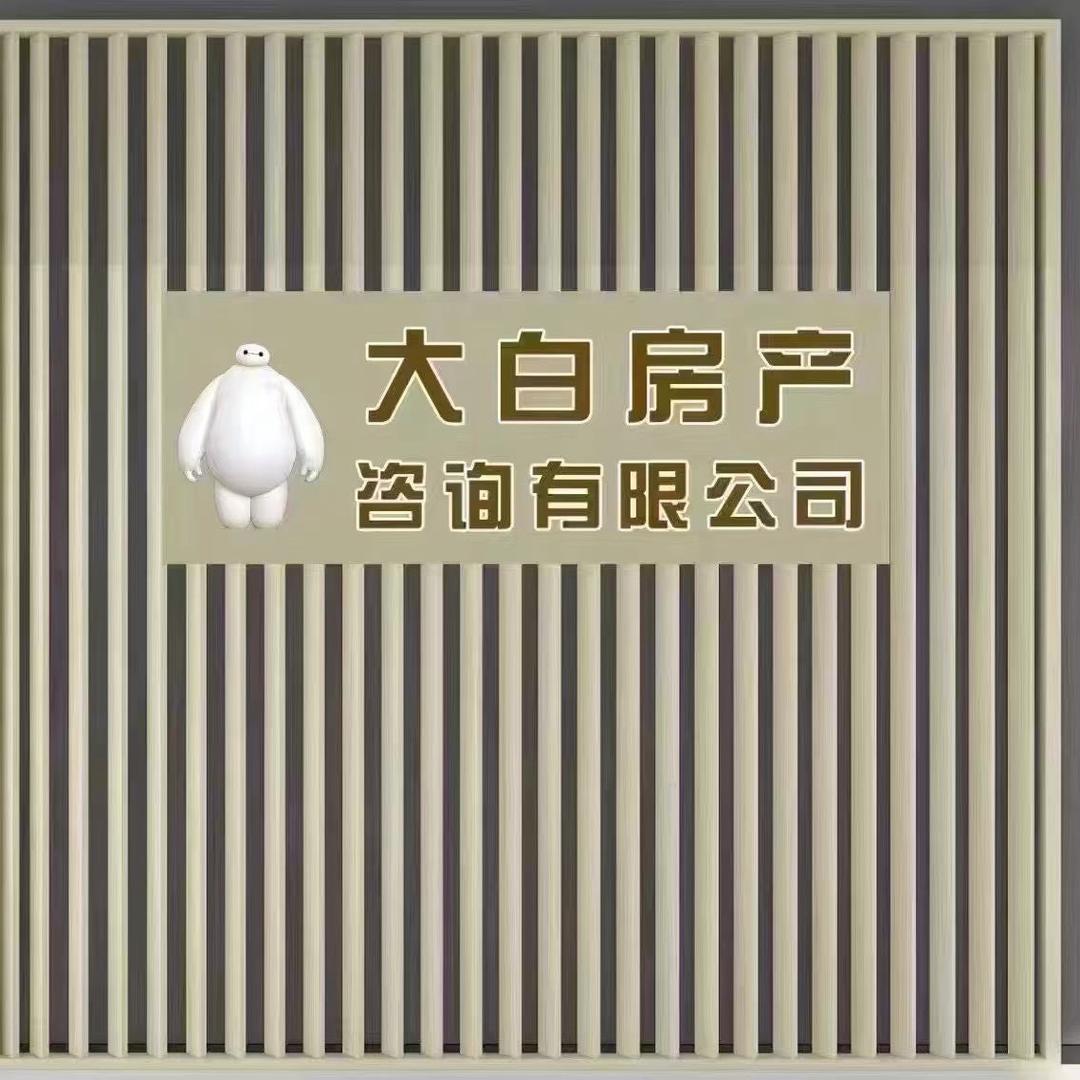 ❤️昆明滇居臻选直播间