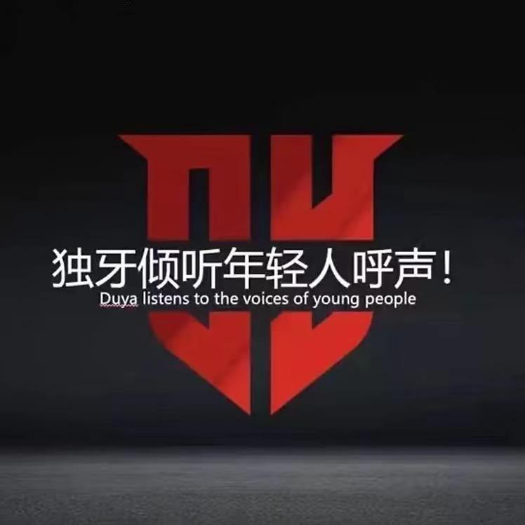 达旗独牙台球(陶瓷广场)