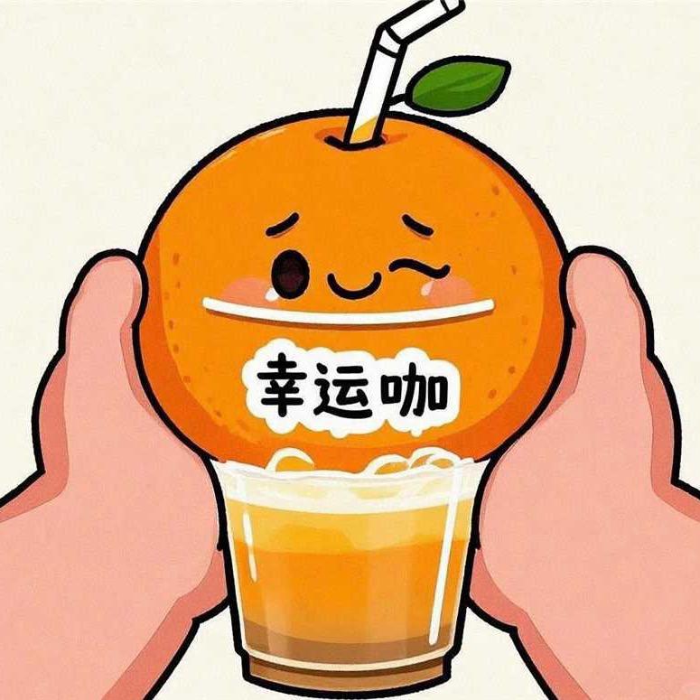 幸运小木