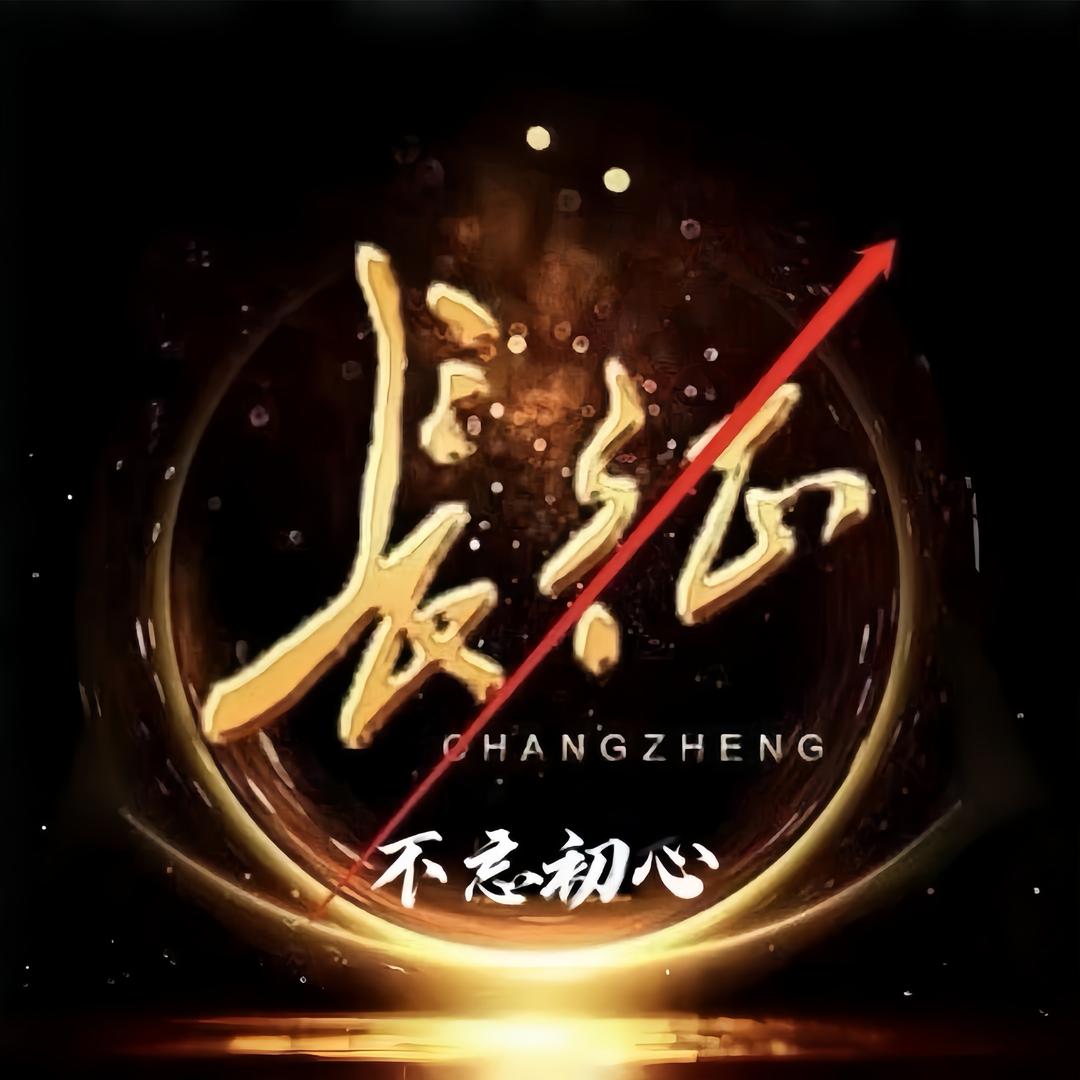 太阳之上