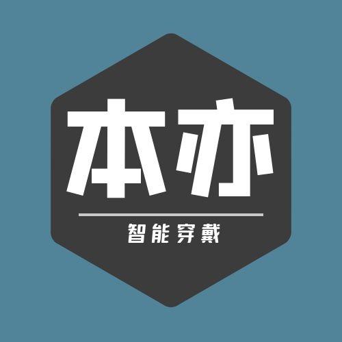 本亦优品