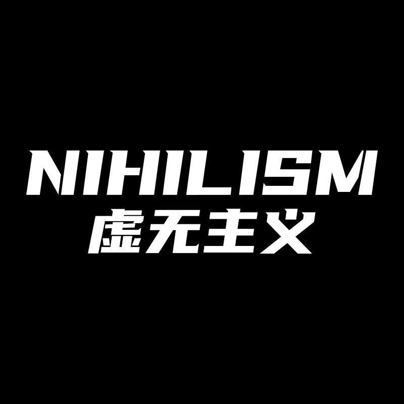 NIHILISM丨季节穿搭