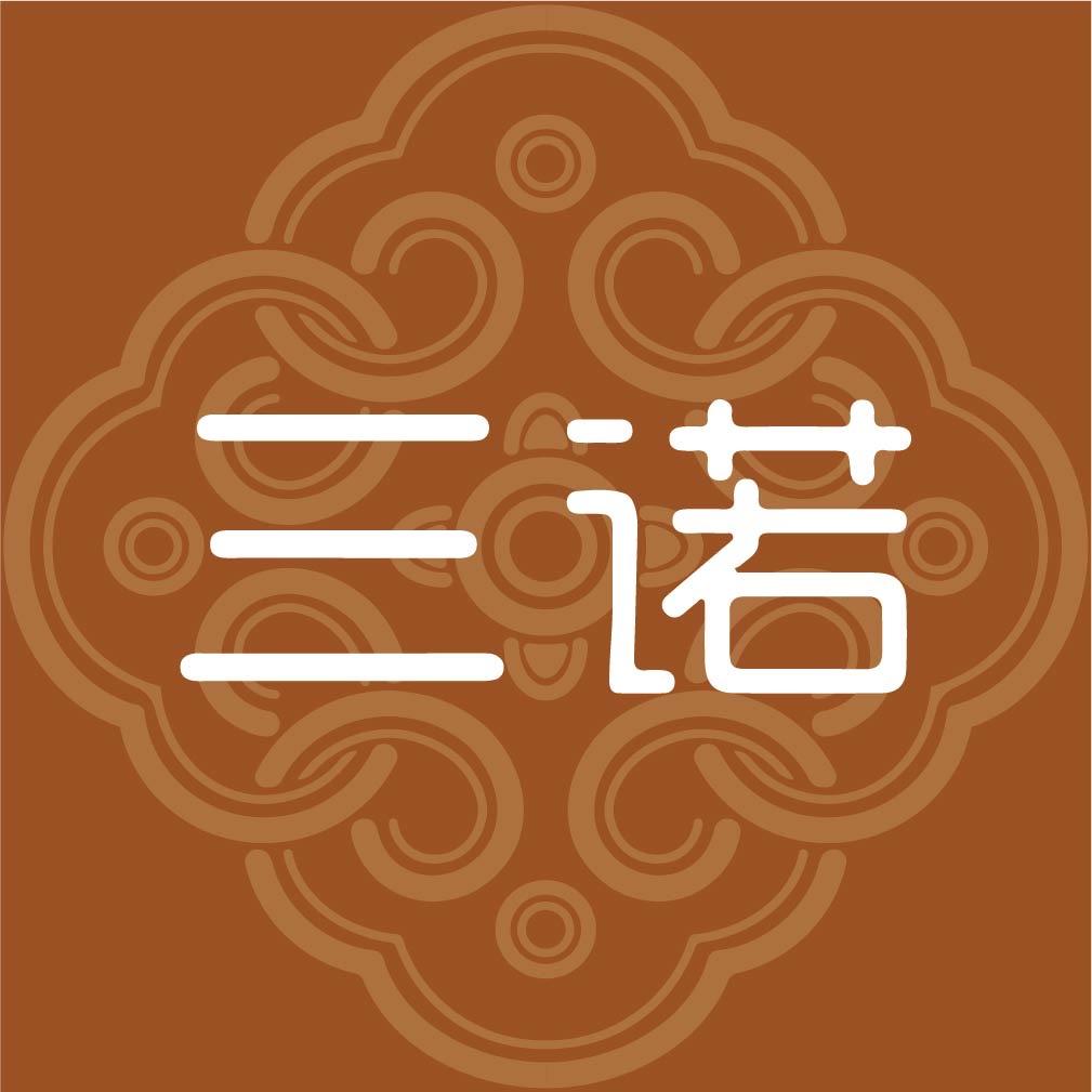 三诺官方正品六味地黄饮